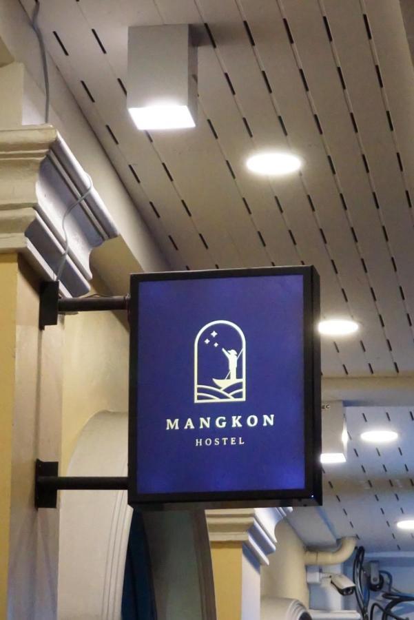 Mangkon Hostel Bangkok Extérieur photo
